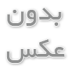 تاریخ: آینه‌ی گذشته، چراغ راه آینده
